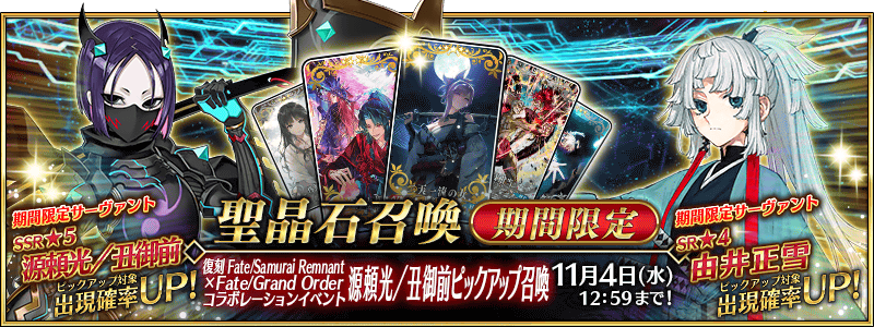 /2026/10/re_sr_collaboration_pu3/